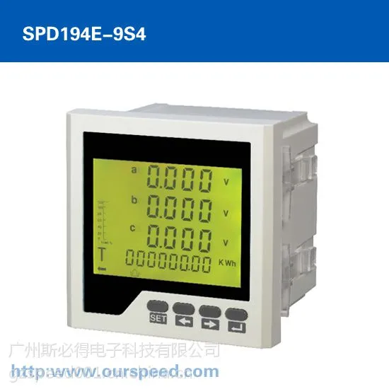 广州斯必得 三相电量仪SPD194E-9S4