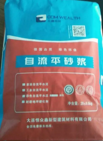 吉林混凝土防腐涂料厂家