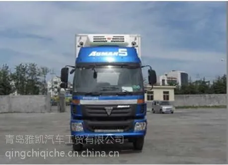 直销青驰牌 福田欧曼9.6米冷藏车国四排放标准 冷链运输车 BJ1313VPPHJ 鲜活海鲜运输车
