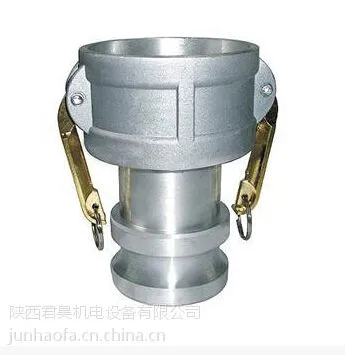 铝合金快速接头阴端变阳端 母头转换公头 变径油罐车卸油快速接头