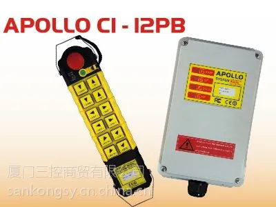 供应台湾APOLLO C1-12PB工业无线遥控器