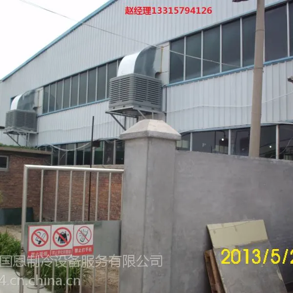 ��е���쳧���³��併�·��� ��е����ҵ���併��ͨ���豸
