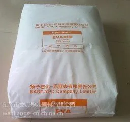 直销扬子巴斯夫V5110F 照明灯具 阻燃级 耐高温EVA原料