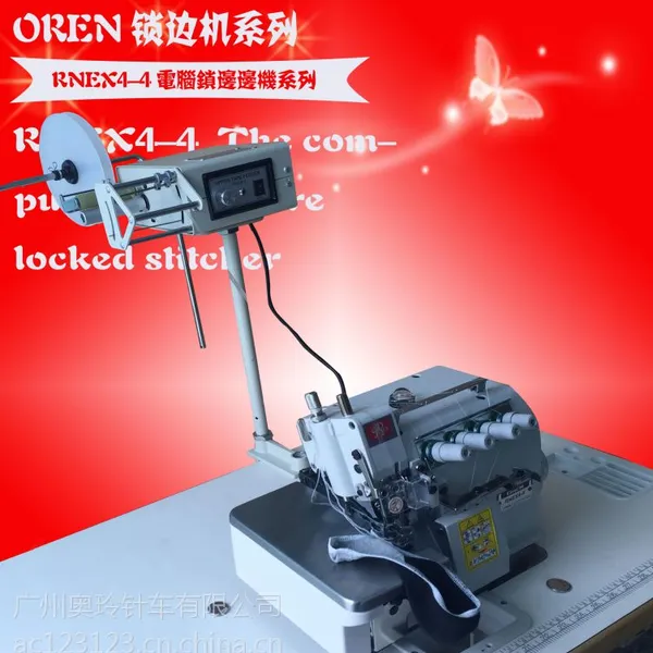 供应奥玲四线锁边设备 袜子包边缝纫机 RN-EX4-4 双针四线锁边