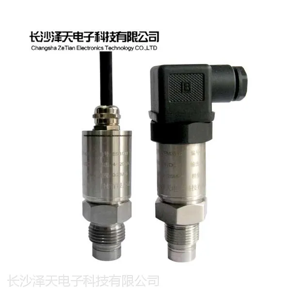 ZPM317平膜压力变送器