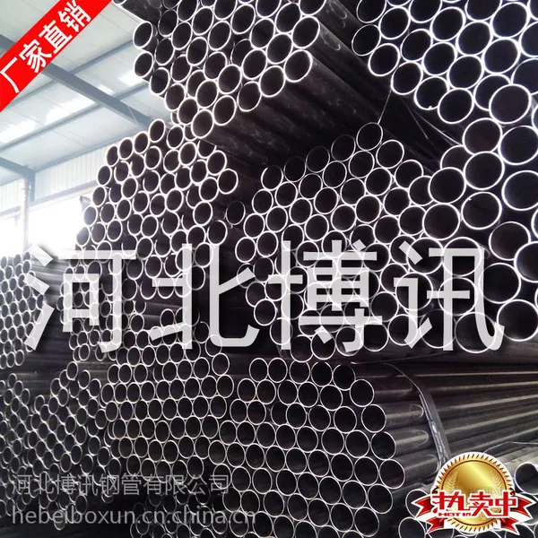 河北博讯Q235B桥梁桩基声测管50、压浆管、满意螺旋式声测管、厂家直供