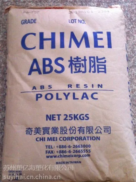 ABS 台湾奇美 PA-757 BK