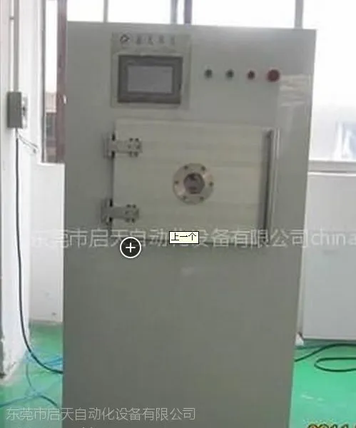 启天科技小型等离子清洗机适用于实验、科研、医学及小规模的生产领域。