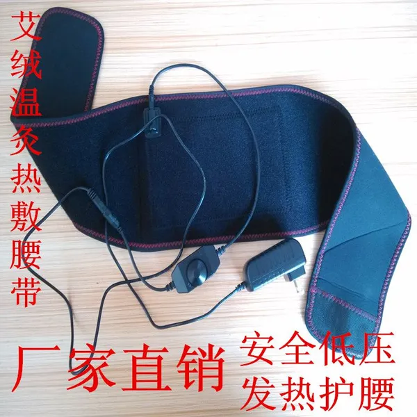 星冠专业OEM代工艾绒艾芯电热护腰 12V低压调温发热护腰 远红外发热护具