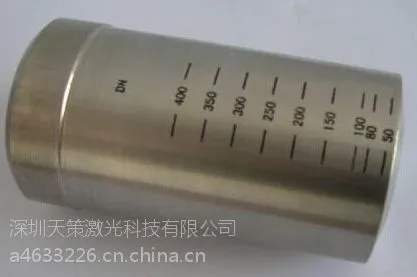 中山厨具浴具激光标刻机江门五金模具激光打标机江门激光设备厂