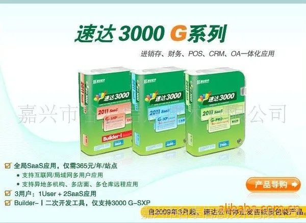��Ӧ�ٴ��������ٴ�3000���������� �������� �ֿ����۹�������