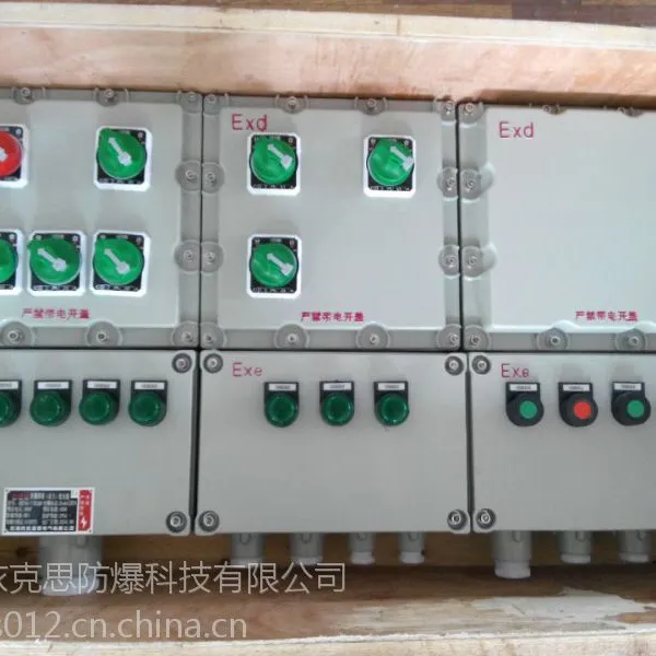 湖北依客思BEP56-7/K100防爆照明(动力)配电箱