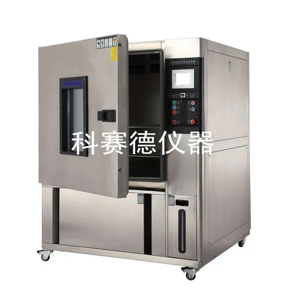 深圳高低温试验箱:http://www.dgsksd.com/