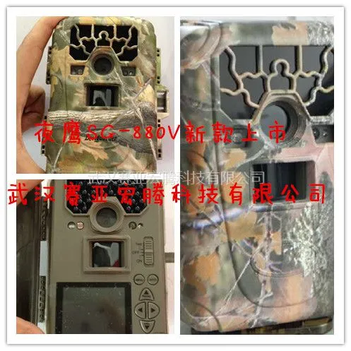 红外监测相机夜鹰SG-880V(940nm)