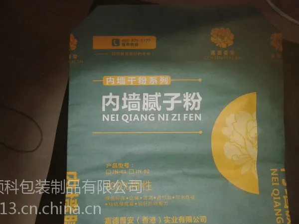 专业定做建材,涂料,硅藻泥牛皮纸包装袋厂家***格表