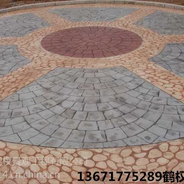 盘锦市混凝土压花压模,多彩艺术地坪。