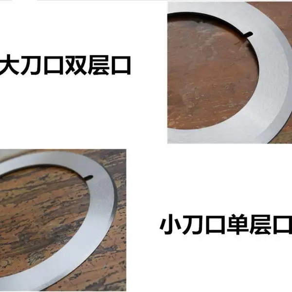 【德裕宝刀片】灰板纸分切圆刀片 切灰板纸刀片 圆刀片 Durable Blade