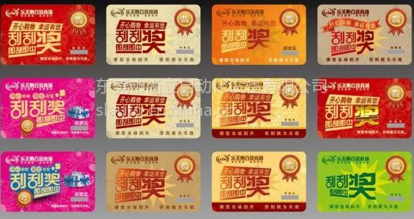 广东刮刮卡贴标机厂家_【尚立】纸板贴标机|卡片类贴标机 SL-T-512