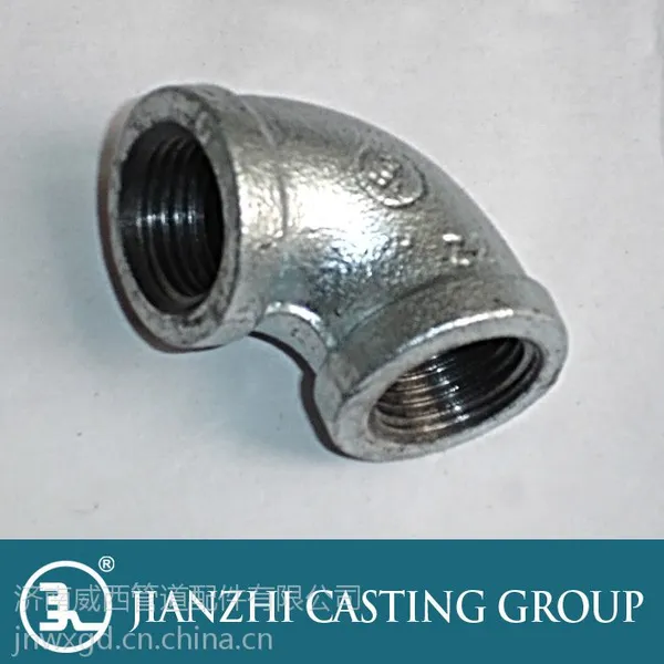 玛钢管件,可锻铸铁件,批发河北建支牌玛钢丝扣管件90度弯头,质优价廉