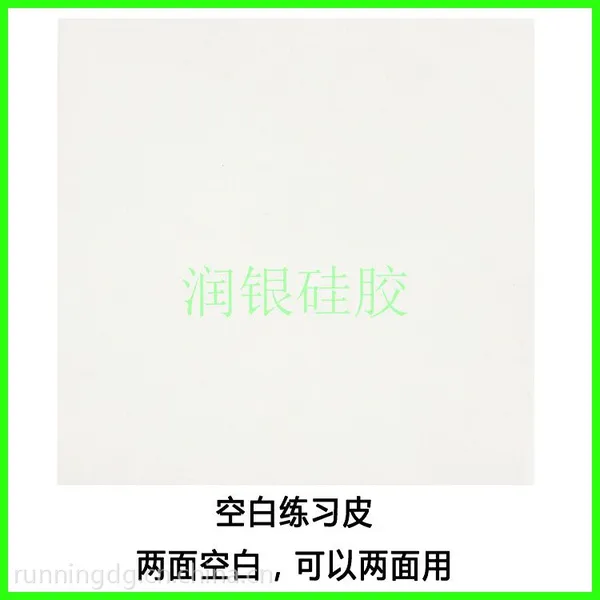 韩式半永久纹绣练习皮 纹眉漂唇人头练习模具 42G新手空白硅胶runningdg