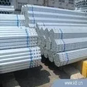 供应济南镀锌管销售/济南镀锌管厂家/济南镀锌管价格/镀锌管