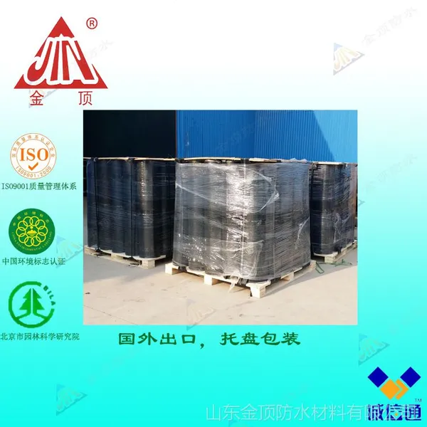 生产普通SBS防水卷材耐穿刺防水卷材高分子复合自粘防水卷材