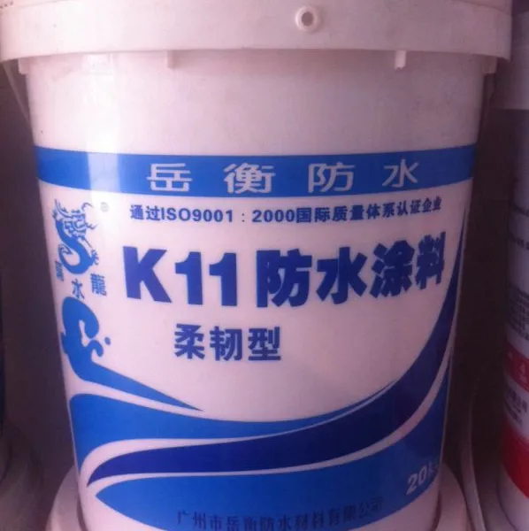 供应长沙隔水龙柔韧型防水涂料 K11 厂家直销 专业防水 防水效果好 长沙湘潭株洲哪里有卖