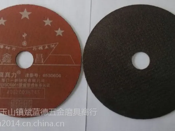 鑫昌切割片 106*1.3*16 鑫昌真真力超薄树脂砂轮 厦门一新砂轮专用生产