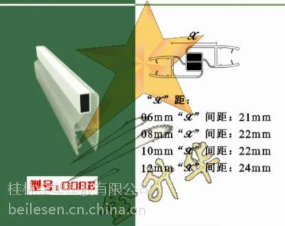 淋浴房塑料配件磁条/浴室门吸条/135度内开门吸条/玻璃门磁碰胶条
