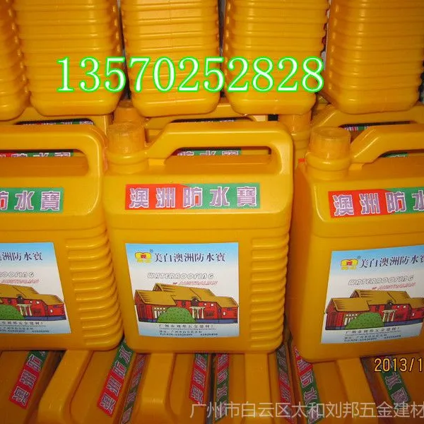 供应K11防水涂料/澳洲防水宝/JS防水/黑豹防水材料