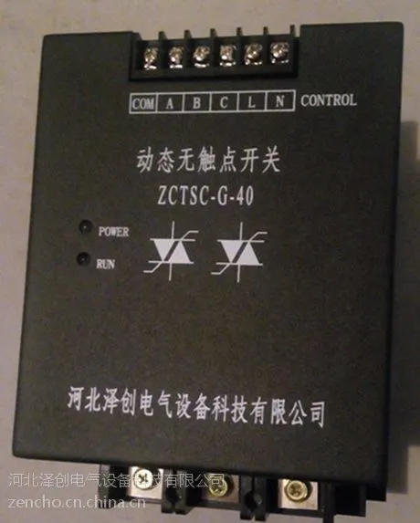 晶闸管投切开关 ZCTSC-G-30
