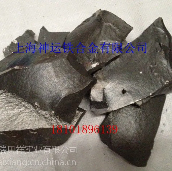 供应硅锰合金 硅锰6517 硅锰6018