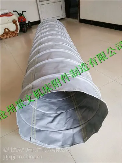 硅胶布阻燃通风软连接