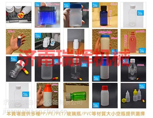 ���ط������ֻ���������ڻ�#������ϴҺ��ƿ��ff