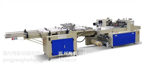 供应海航机械HDX-6000一次性杯子自动点数包装机 三排