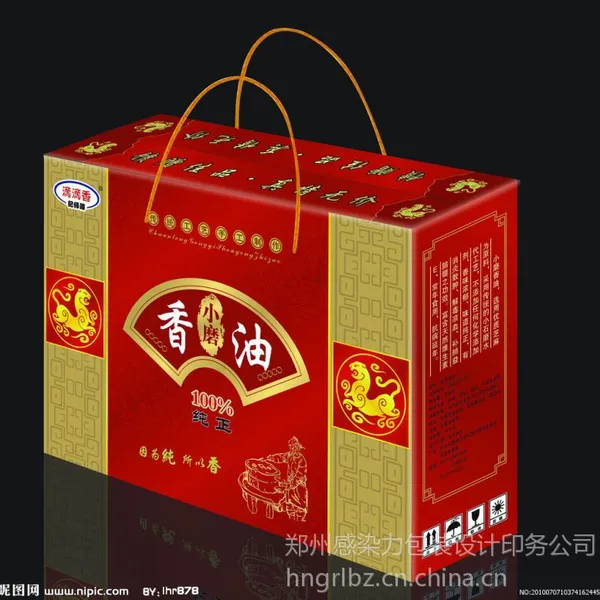 郑州白卡纸盒图片|彩色纸盒印刷|瓦楞纸盒批量定做