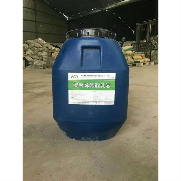 聚丙烯酸酯乳液 德昌伟业丙乳砂浆混凝土防水防腐外加剂DC-2051