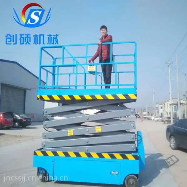 厂家供应移动剪叉式升降机 移动式升降平台 优质济钢加工全国配送