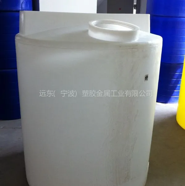 供应浙江滚塑厂远东公直销PE加药箱溶盐箱塑料水箱塑胶储罐