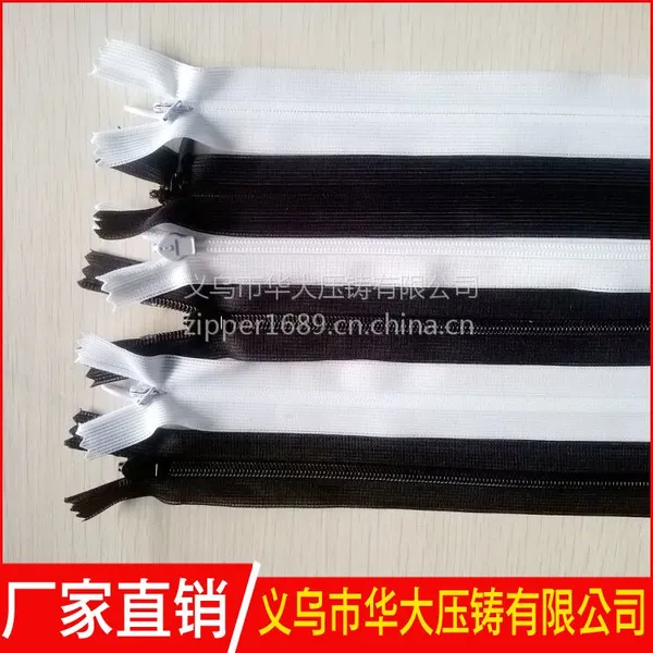 山东拉链生产现货批发厂家3号隐形尼龙拉链裙子抱枕专用拉链