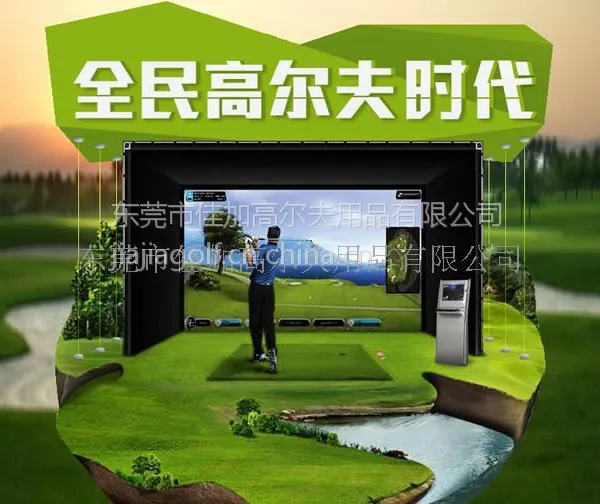 代理韩国进口GREENZON室内高尔夫单屏模拟器 现场安装3D高尔夫比赛教学一体机