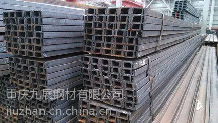 重庆供应30a槽钢Q235B现货批发槽钢批发价格欢迎来电咨询