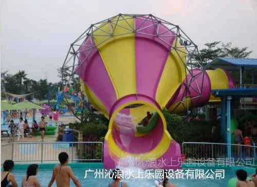 供应大型游乐设备,水上乐园设备,小喇叭滑梯,水上滑梯
