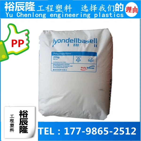 �������ְ�����PP HP602N BASELL ���� �㽭 �㶫 һ������