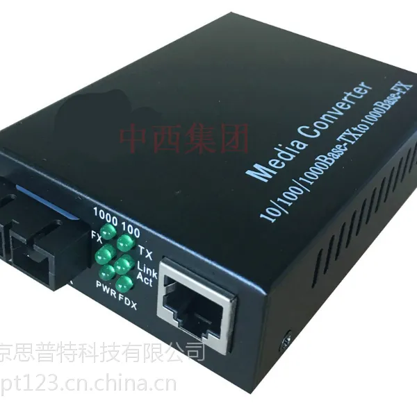 思普特 光纤收发器 型号:YKF2300-SSC-20