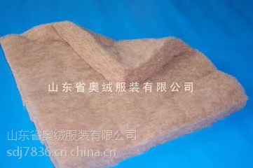 驼绒絮片、驼绒棉