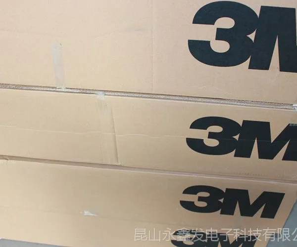 3M胶带 特价供应正品3M6615