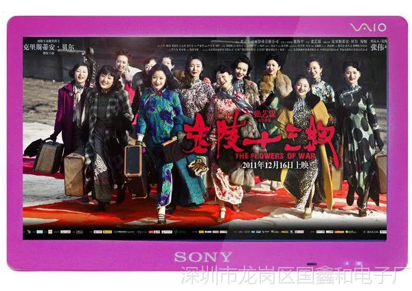 MPSPV***促销M9000三代MP5 7寸触摸屏高清8G/16G拍照FM收音机