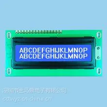 1602C 字符