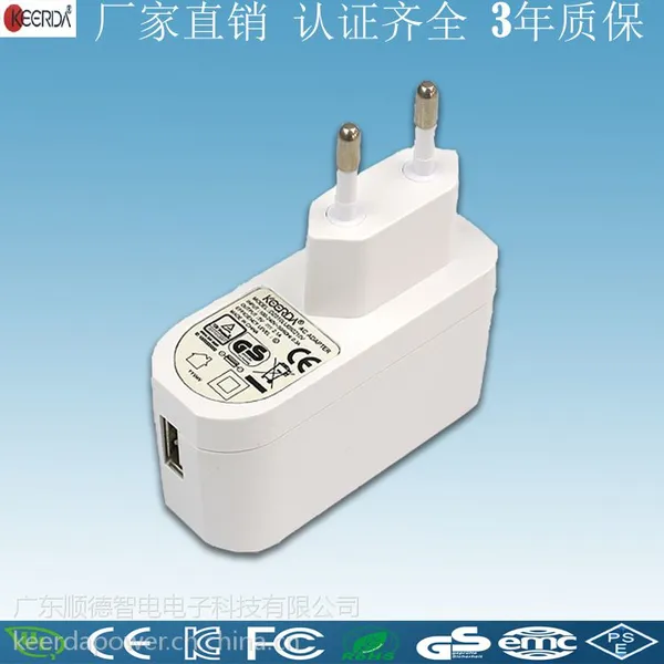 安规认证 GS 60950 5v2a数码相机电源 USB电源适配器 可定制